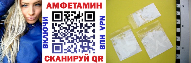 АМФЕТАМИН 98%  Кадников 