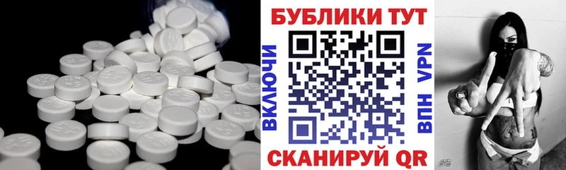купить наркотики цена Кадников Ecstasy DUBAI