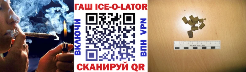 ГАШ хэш  где продают наркотики  Кадников 