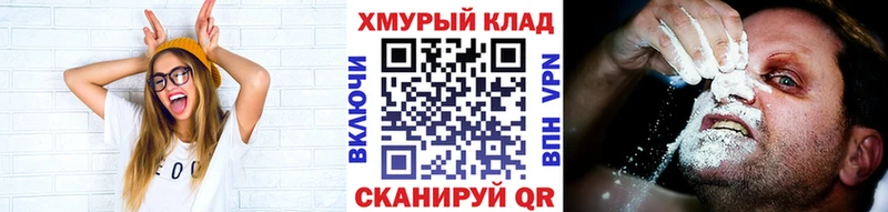 ГЕРОИН хмурый  блэк спрут ТОР  Кадников  купить наркотики цена 