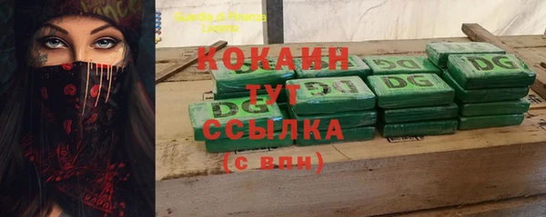 apvp Абаза