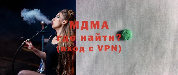 мдма Абинск