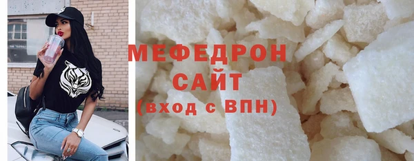 apvp Абаза