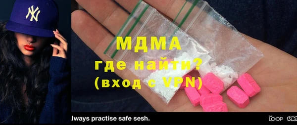 гашишное масло Абдулино