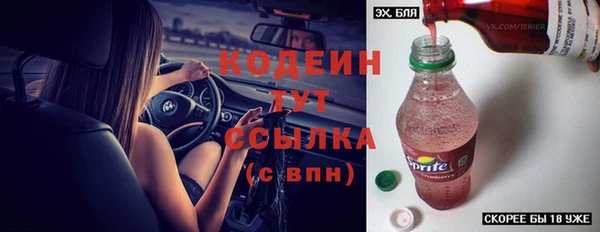 apvp Абаза