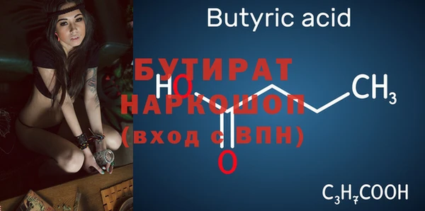 mix Осинники