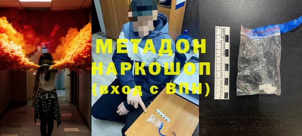 apvp Абаза
