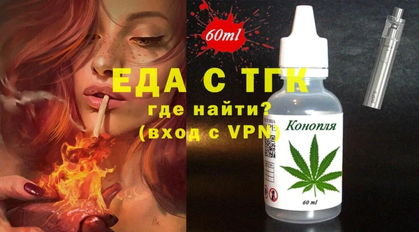 mix Осинники