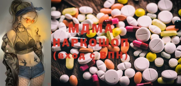 дистиллят марихуана Алзамай