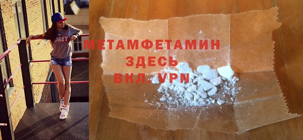 apvp Абаза
