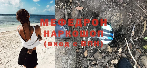 mix Осинники