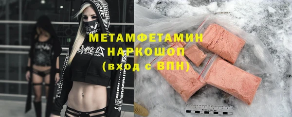 apvp Абаза