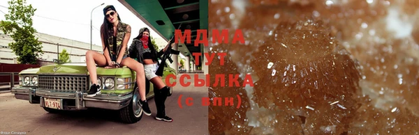 mix Осинники