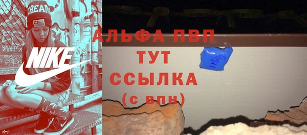 apvp Абаза