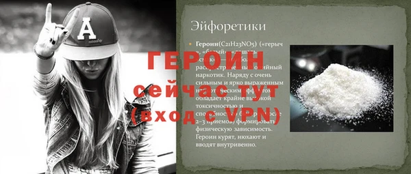 бутират Алексеевка