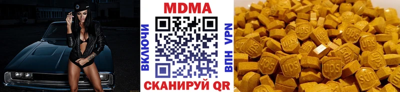 MDMA кристаллы  сколько стоит  Кадников 