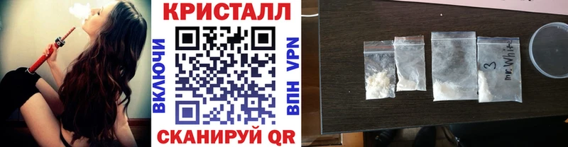 Метамфетамин мет  кракен вход  Кадников 