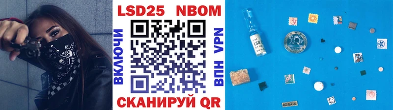 наркошоп  Кадников  Марки 25I-NBOMe 1500мкг 