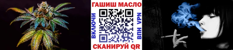 Дистиллят ТГК вейп  цена   Кадников 